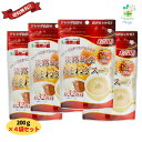 【楽天ランキング入賞!】味源 得用 淡路島産たまねぎスープ 200g×4個セット 送料無料 翌営業日発送