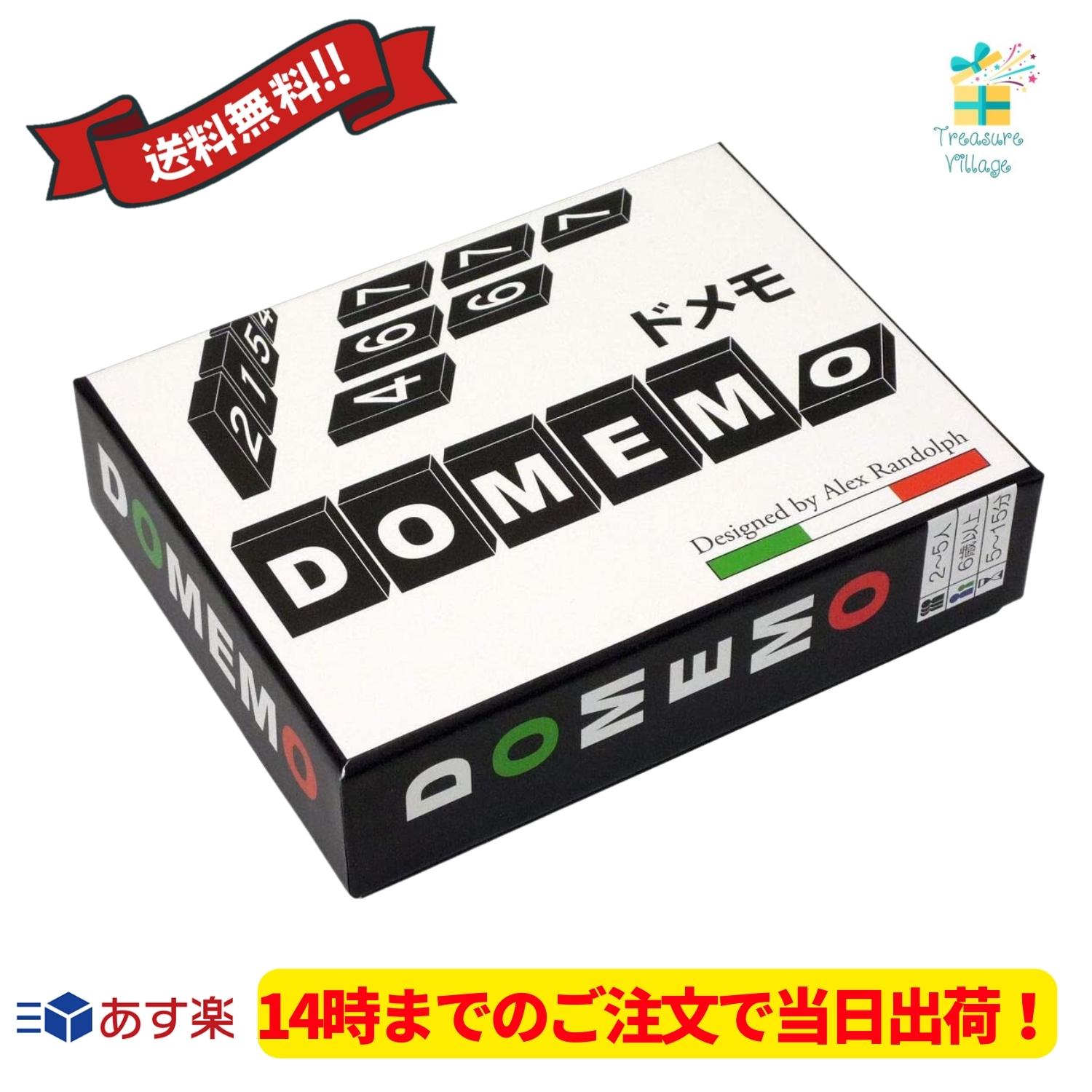 【あす楽対応】【14時までのご注文で当日出荷】【割引クーポン発行中】ドメモ DOMEMO 木製タイル版 クロノス ボードゲーム カードゲーム 送料無料