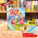 【収納ゴムバンド特典付き】ぴっぐテン Pig 10 日本語版 ボードゲーム カードゲーム 送料無料