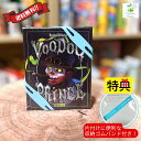 【収納ゴムバンド特典付き!】ボードゲーム カードゲーム ブードゥープリンス voodooprince 日本語版 送料無料 翌営業日発送