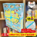 (メーカー正規品)【収納ゴムバンド特典付き】【15時までのご注文で当日出荷】私の世界の見方 ボードゲーム 送料無料