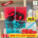 【収納ゴムバンド特典付き】【15時までのご注文で当日出荷】タイガー&ドラゴン ボードゲーム カードゲーム アークライト 送料無料