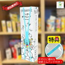 【収納ゴムバンド特典付き】ワンダーボウリング (遊び方動画説明あり)カードゲーム ボードゲーム itten 送料無料 翌営業日出荷