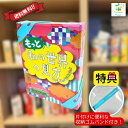 【収納ゴムバンド特典付き!】もっと私の世界の見方 カードゲーム ボードゲーム テンデイズゲームズ 送料無料 翌営業日出荷