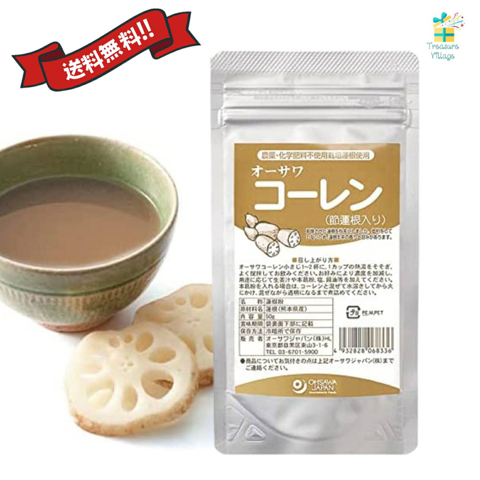 【吉良食品】乾燥野菜 九州産 れんこん 30g/薬味 乾燥野菜 九州産 国産 れんこん きんぴら