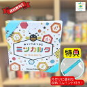 【収納ゴムバンド特典付き!】ミツカルタ カードゲーム JELLYJELLYGAMES 子ども 知育 大人も楽しい かるた 送料無料 翌営業日出荷