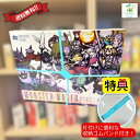 【収納ゴムバンド特典付き!】モンスターメーカー カードゲーム アークライト 送料無料 翌営業日出荷