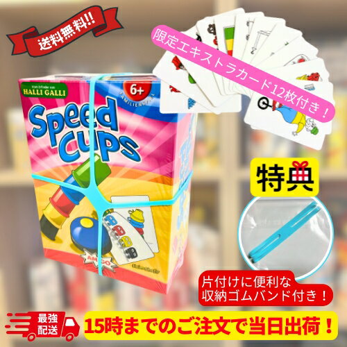 ڸꥨȥ饫12դۡ15ޤǤΤʸв١ۡʥߡʡ˥ԡɥåץ Speed Cups AMIGO ߡ ̵