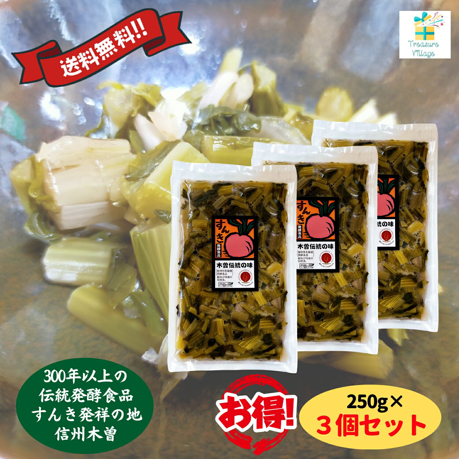 めんたい高菜 （100g）×4個 九州産高菜100％使用 ナガノコーポレーション 明太高菜 明太たかな 高菜漬 九州たかな たかな たかな漬