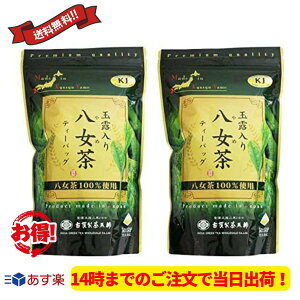 香り、甘み、コクなどが段違いに美味しい高級新茶のおすすめは？