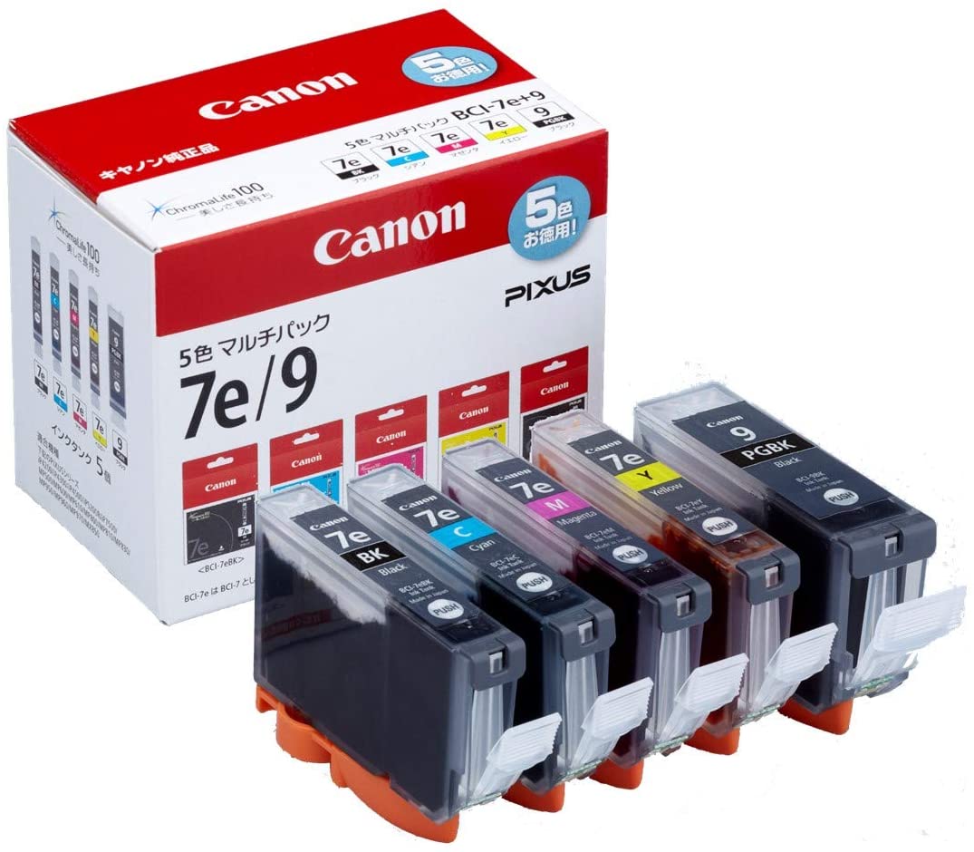 楽天市場】canon 5色マルチパック 7e/9 純正の通販