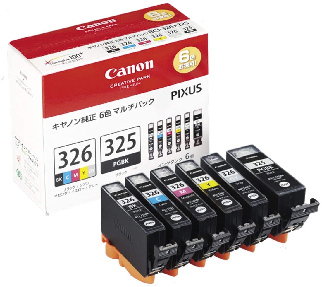 【Canon純正品】Canon インクタンク BCI-326 (BK/C/M/Y