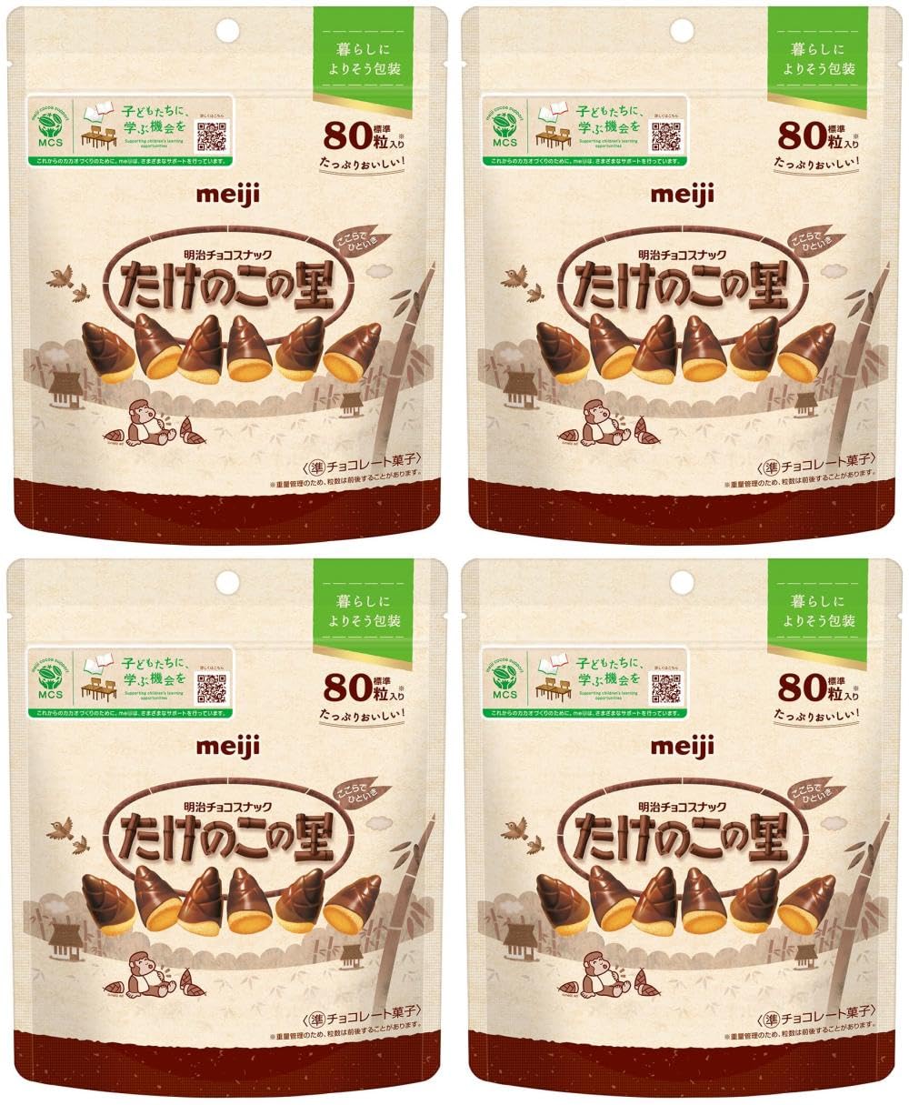 【4個セット】明治 たけのこの里シンプル包装 188g