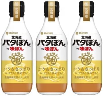 すぐ発送可能！【3個セット】ミツカン 北海道 バタぽん by 味ぽん 180ml