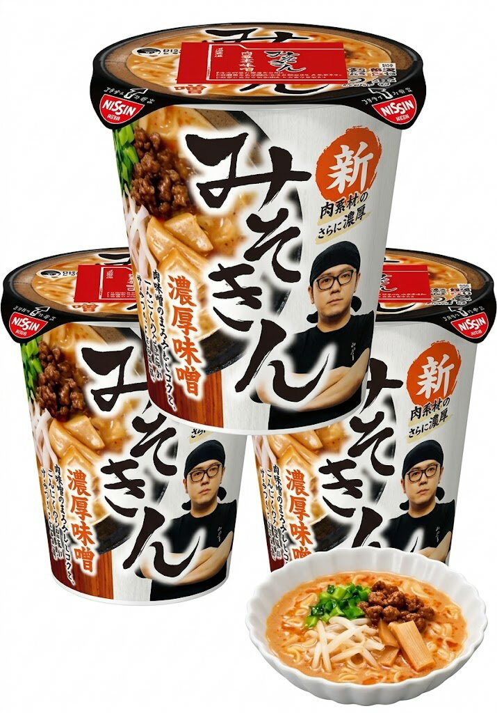 楽天市場】みそきん 味噌きん 濃厚味噌 ラーメン カップ麺 カップ