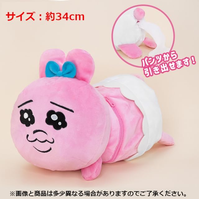 Rakuten - 新品 おぱんちゅうさぎ トイレットペーパーホルダー 全1種