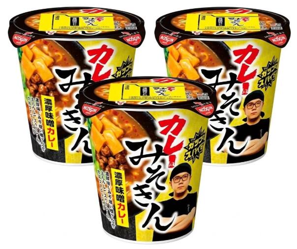 【3個セット】NISSIN カレーみそきん HIKAKIN PREMIUM 濃厚味噌 ラーメン カップ麺