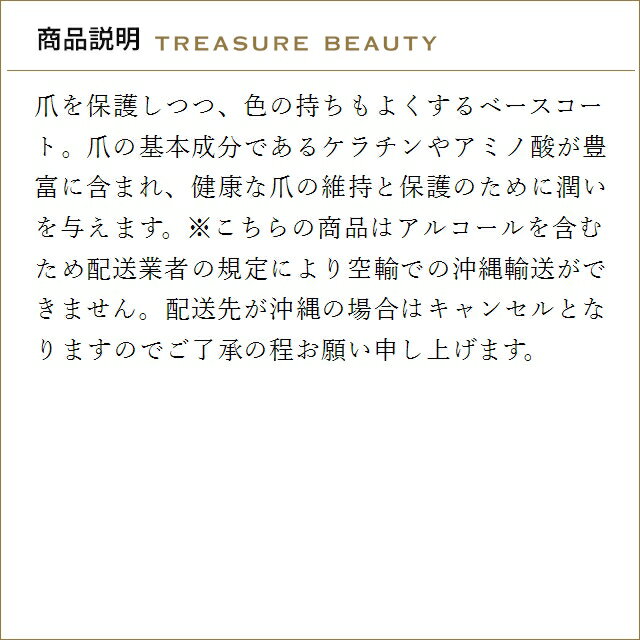 �ں���4500�ߥ����ݥ�ۥ����ԡ����� / OPI �ʥ����� �ͥ��� �١��������� ������3�ĥ��å� 15ml x 3 | �ǰ��ͤ�ĩ�� OPI �ȥåס��١���������