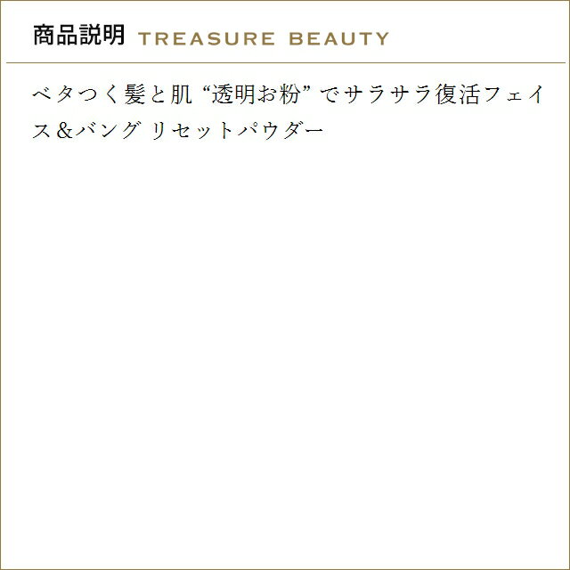 �ں���4500�ߥ����ݥ�ۥߥ�ܥ� ��������ե���������ɥХ󥰥ꥻ�åȥѥ����� 5.7g | �ǰ��ͤ�ĩ�� milbon �ץ쥹�ȥѥ�����