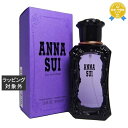 送料無料★アナスイ アナスイ　オードトワレ 30ml | ANNA SUI 香水（レディース）