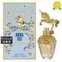 送料無料★アナスイ ファンタジア　オードトワレ 30ml | ANNA SUI 香水（レディース）