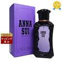【ラッピング済】送料無料 アナスイ アナスイ オードトワレ 30ml | 最安値に挑戦 ANNA SUI 香水(レディース)