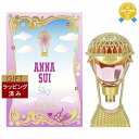 【ラッピング済】送料無料 アナスイ スカイ オードトワレ 50ml | ANNA SUI 香水(レディース)