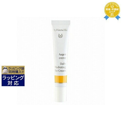 送料無料★ドクター ハウシュカ ハイドレイティング アイクリーム 12.5ml | Dr.Hauschka アイケア