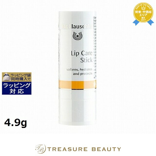 ドクター ハウシュカ リップケアスティック 4.9g | UVケア 紫外線 日焼け止め | 最安値に挑戦 Dr.Hauschka リップケアのサムネイル