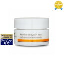 送料無料 ドクター ハウシュカ アイバーム 10ml | Dr.Hauschka アイケア