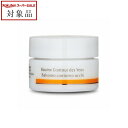 送料無料 ドクター ハウシュカ アイバーム 10ml | スーパーSALE スーパーセール 値下げ Dr.Hauschka アイケア