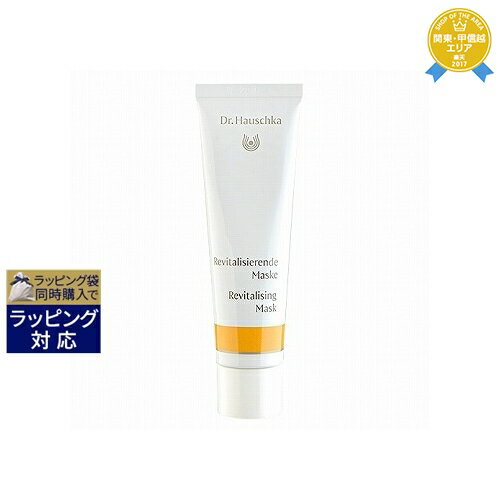 送料無料★ドクター ハウシュカ リバイタライジング マスク 30ml | Dr.Hauschka 洗い流すパック・マスク