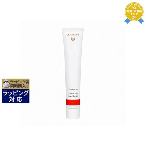 ドクター ハウシュカ ハンドクリーム 50ml | 最安値に挑戦 Dr.Hauschka ハンドクリーム