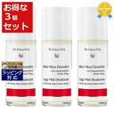 送料無料 ドクター ハウシュカ エチケットロールオン セージミント セージミント 50ml x 3 | Dr.Hauschka デオドラントスティック