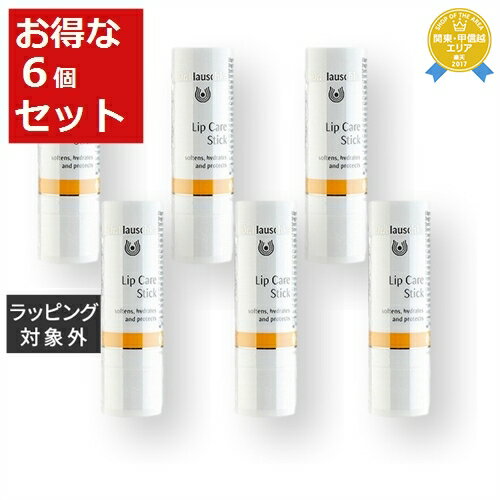 送料無料★ドクター ハウシュカ リップケアスティック お得な6個セット 4.9g x 6【仕入れ】 | Dr.Hauschka リップケア