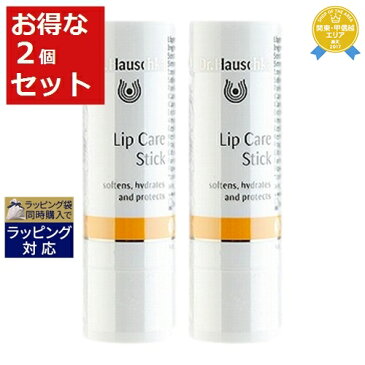 最大2000円OFF★ドクター ハウシュカ リップケアスティック お得な2個セット 4.9g/0.17oz x 2 | 最安値に挑戦 Dr.Hauschka リップケア