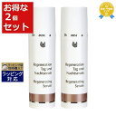 送料無料★ドクター ハウシュカ マチュアスキン セラム お得な2個セット 30ml x 2 | Dr.Hauschka 美容液