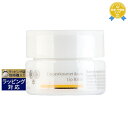 ドクター ハウシュカ リップクリーム 4.5ml | 最安値に挑戦 Dr.Hauschka リップケア