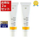 送料無料 ドクター ハウシュカ ローズ デイクリーム ライト お得な2個セット 30ml x 2 | Dr.Hauschka 乳液