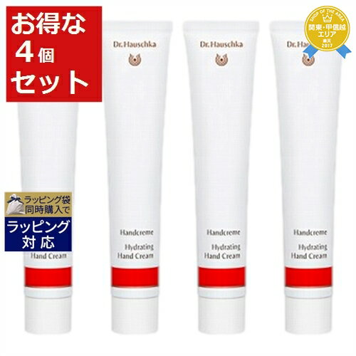 Dr ハウシュカ 送料無料★ドクター ハウシュカ ハンドクリーム お得な4個セット 50ml x 4 | Dr.Hauschka ハンドクリーム