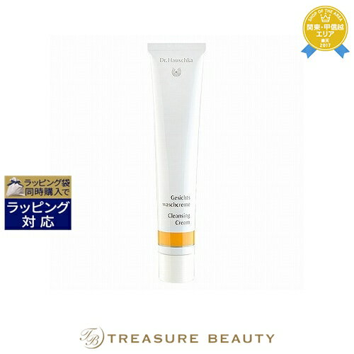送料無料 ドクター ハウシュカ クレンジングミルク 145ml とクレンズクリーム 50ml のセット | Dr.Hauschka スキンケアコフレ