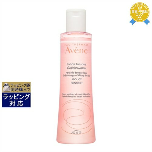 アベンヌ スキンバランスローション SS n 200ml | 最安値に挑戦 Avene 化粧水