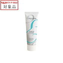 《あす楽対応》アンブリオリス フィラデルム モイスチャークリーム 75ml | 《時間指定不可》 スーパーSALE スーパーセール 値下げ 最安値に挑戦 Emb...