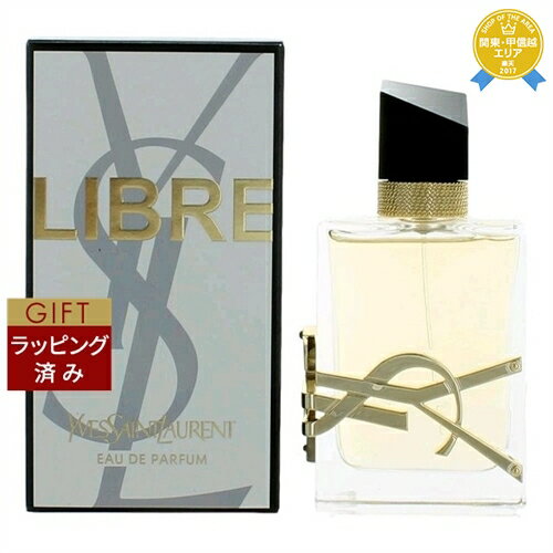 イヴ・サンローラン 送料無料★イヴ・サンローラン リブレ オーデパルファム 50ml | Yves Saint Laurent／YSL 香水（メンズ）