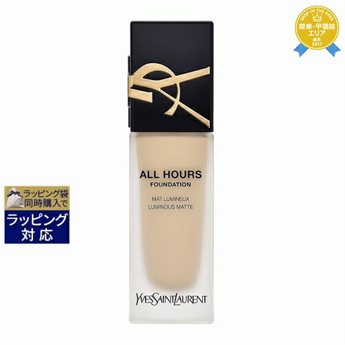 イヴ・サンローラン オールアワーズリキッド LC2 25ml | 最安値に挑戦 Yves Saint Laurent／YSL リキッドファンデ