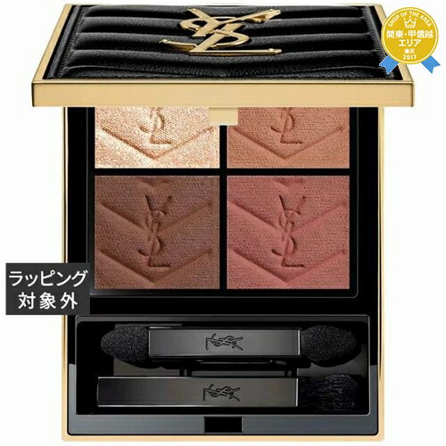 送料無料 イヴ・サンローラン クチュール ミニ クラッチ No.200 ギリーズ ドリーム | Yves Saint Laurent/YSL パウダーアイシャド...
