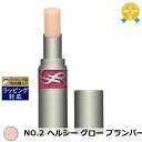 送料無料 イヴ・サンローラン ラブシャイン キャンディグレーズ NO.2 ヘルシー グロー プランパー 3.2g | Yves Saint Laurent/YS...