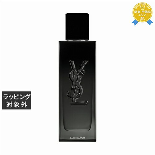 送料無料 イヴ・サンローラン MYSLF オーデパルファム 60ml | Yves Saint Laurent／YSL 香水（メンズ）