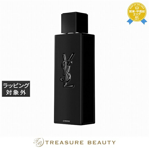 送料無料 イヴ・サンローラン MYSLF ルパルファム 100mL | Yves Saint Laurent／YSL 香水（メンズ）