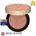 送料無料 イヴ・サンローラン メイクミーブラッシュ パウダー 06 ローズ ヘイズ 6g | Yves Saint Laurent/YSL パウダーチーク